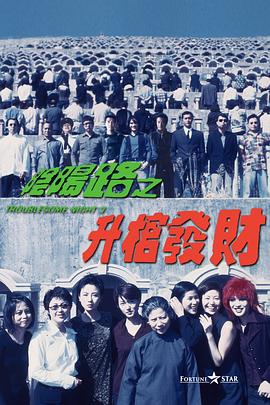 国产成人免费午夜性视频