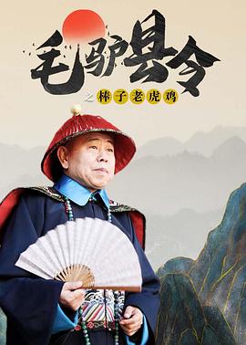 情人特工